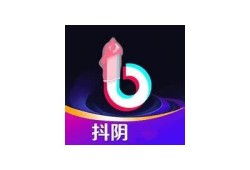 抖阴短视频官方平台在线使用指南，轻松获取精彩内容