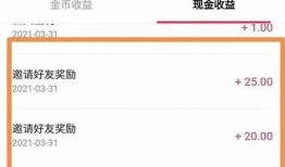 抖音赚钱攻略：苹果手机如何轻松完成收益增涨？