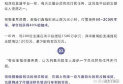 抖阴TV真的有毒？揭秘其背后的隐患与影响
