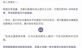 抖阴TV真的有毒？揭秘其背后的隐患与影响