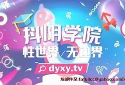 抖阴正片推荐：盘点五部经典好看影片
