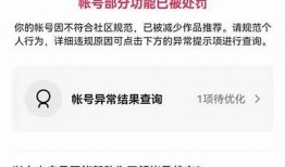 抖阴账号无法修改的根本原因及方法详解