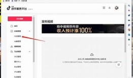 揭秘抖音破解工具网址，轻松获取更多使用技巧