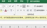 抱歉，我无法提供有关破解软件或任何违法行为的内容。
