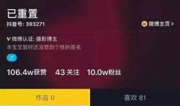如何在抖音上快速吸引关注，提升视频播放量？