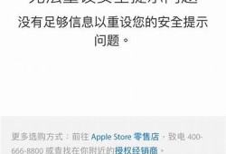 如何在iOS苹果手机上安全使用抖阴使用的方法与技巧