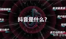 如何避免抖音带来的隐私和安全风险，保护自己不受伤害？
