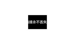 探索抖阴视频导航：畅享高清内容与热门推荐一站式体验