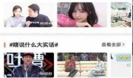 快猫App破解版2018：畅享高清抖阴视频的最佳选择