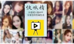 热门成人抖阴视频APP推荐：畅享精彩私人时刻