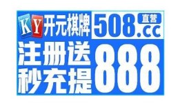 抖阴直播：揭秘2023年最热门的直播互动平台与技巧分享