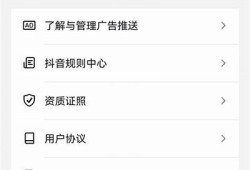抖音账号切换攻略：如何轻松在抖音上更换账号