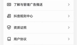 抖音账号切换攻略：如何轻松在抖音上更换账号