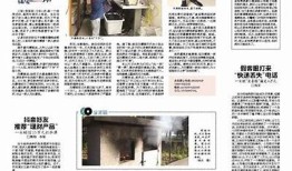 推荐标题：揭秘抖阴APP：一款让你欲罢不能的视频社交平台