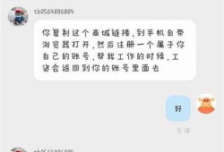 被抖阴骗局骗走68元，揭露真实案例与反诈骗技巧