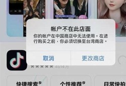 苹果用户必看！抖音官方下载，最新版本安装攻略与玩法介绍