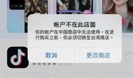 苹果用户必看！抖音官方下载，最新版本安装攻略与玩法介绍