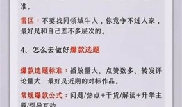 抖音账号会员共享最新方法揭秘，轻松获取优质内容资源！
