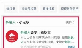 详细解读抖阴注册账号步骤及注意事项，轻松上手！