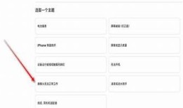 苹果手机无法安装抖阴的解决方法与注意事项解析
