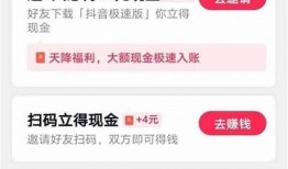 抖阴直播无限金币获取攻略，轻松提高直播收益