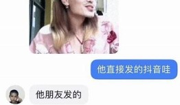 抖音真实视频曝光：揭示背后故事与真实过程