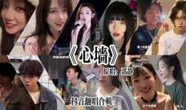 抖阴神曲：不容错过的热门音乐潮流，快来听听吧！