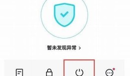 如何应对在抖阴注册账号后的障碍与应对措施：全攻略分享