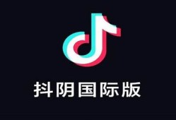 抖阴国际版免费下载：畅享全球短视频乐趣，立即体验！
