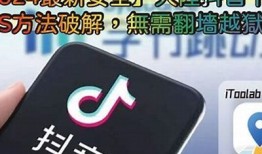 如何在iPhone上安装抖音？详细步骤分享