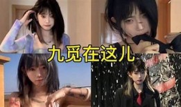 九阴短视频抖音版免费下载 - 快速获取最新版本