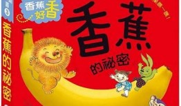 海角香蕉：揭秘抖阴鉴黄师的神秘世界与幕后故事