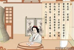 醉花阴抖音视频：探索诗意生活中的浪漫与美好