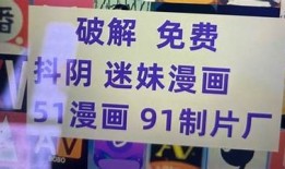 抖阴客户端下载地址及使用指南，轻松获取抖音精彩内容