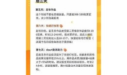 畅享短视频乐趣：快狐抖阴的最新同类使用推荐