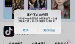 【抖音台湾版下载】畅享短视频乐趣，轻松分享精彩瞬间！