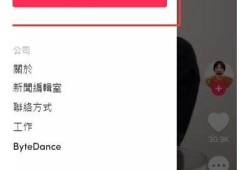 2023年最新抖音账号密码大全，快速获取技巧分享