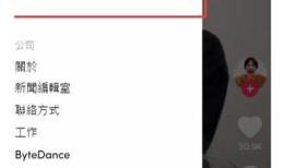 2023年最新抖音账号密码大全，快速获取技巧分享