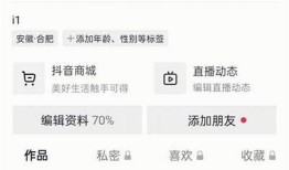 抖音直播退款攻略：详细步骤与注意事项解析