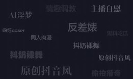 国际版成人抖阴破解版下载：安全无广告、畅享无限乐趣