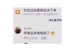 抖阴直播网爆门事件调查：真相揭秘与公众反应