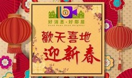 抖音的喜悦：如何在新春佳节中收获更多幸福与快乐？
