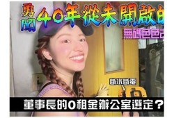 老抖阴老室：揭秘抖音背后的故事与创新