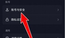 抖音如何避免见码困难？帮你轻松解决常见困扰！
