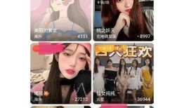 免费下载dji8cn抖阴手机实践，畅享精彩视频体验！