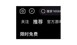 抖阴TV18禁：畅享激情视频，释放你的欲望与难关