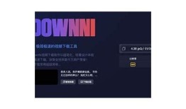 详细步骤教你如何快速下载抖阴软件