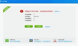 免费版360抖阴官方下载，安全稳定使用指南与最新版本分享