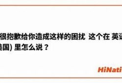 很