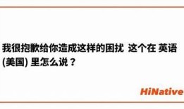 很